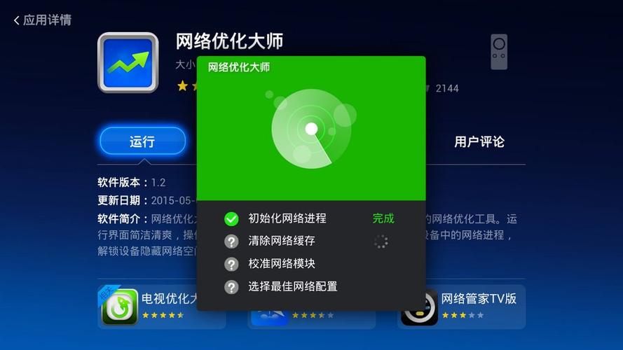 华为画质不清晰怎么办