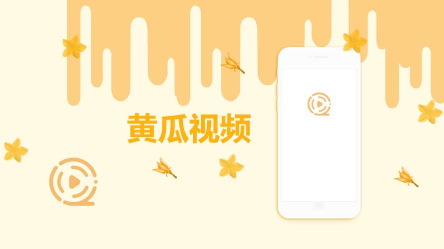 青瓜视频福利版