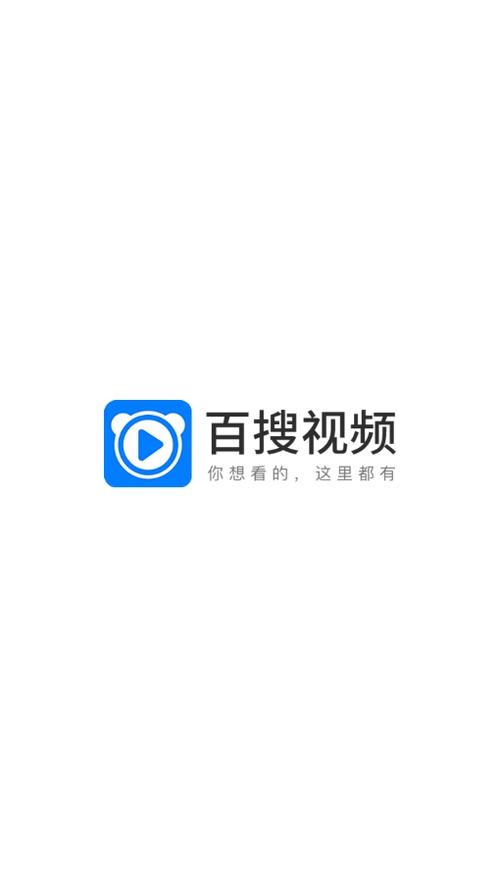 百度影音