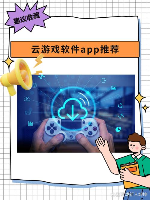 皮卡云游戏app官网