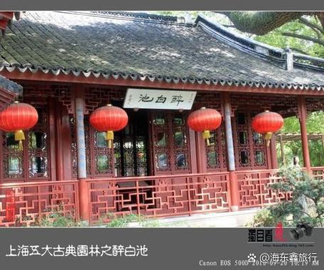 柳如意故地重游三个地方图标