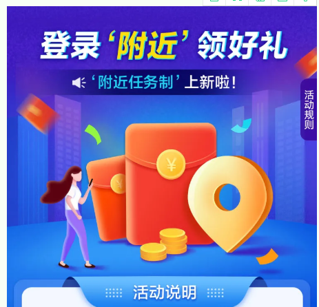 翼支付权益金使用方法