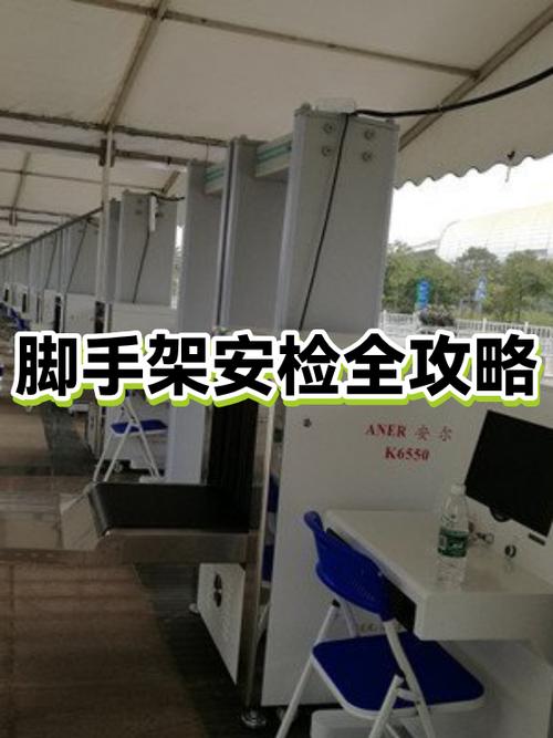 过飞机安检平板要拿出来吗