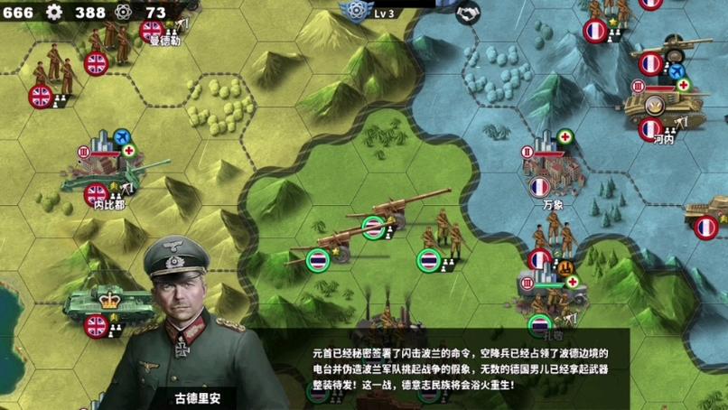 世界征服者42019新战争MOD图标