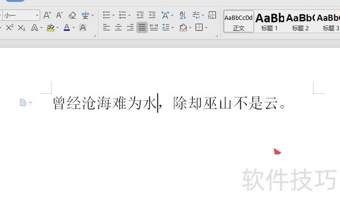中文简体转繁体图标