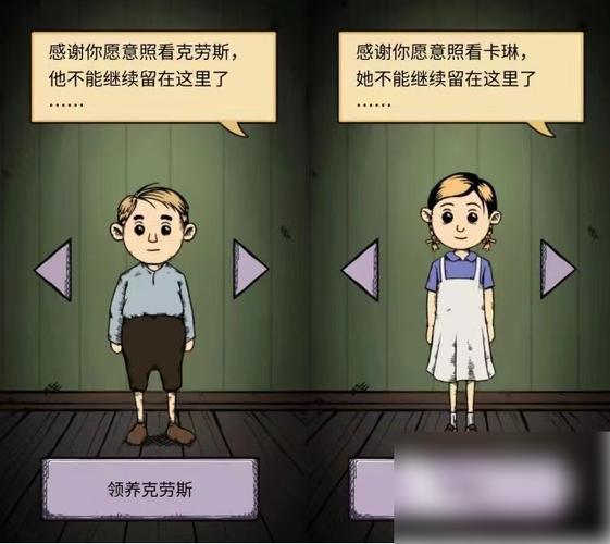 我孩子的生命之源2