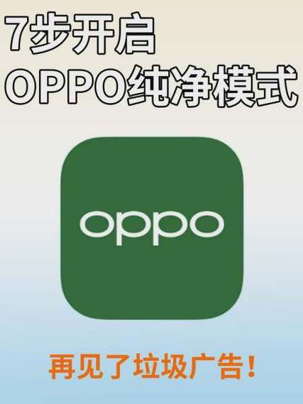 为什么热点老是自动断开oppo
