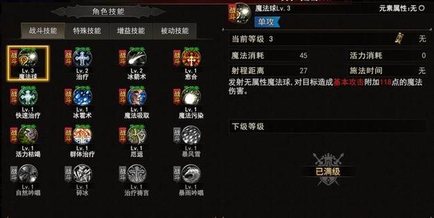神泣什么职业厉害