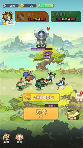 手机游戏版