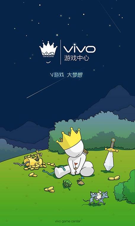 手机游戏版