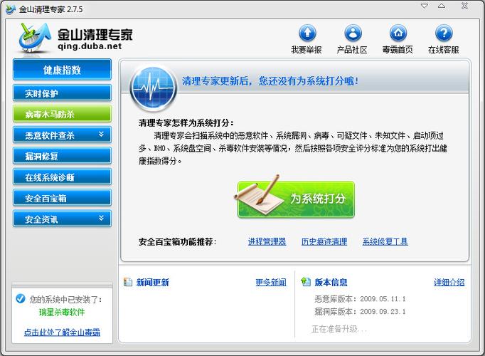 换手机清除手机数据
