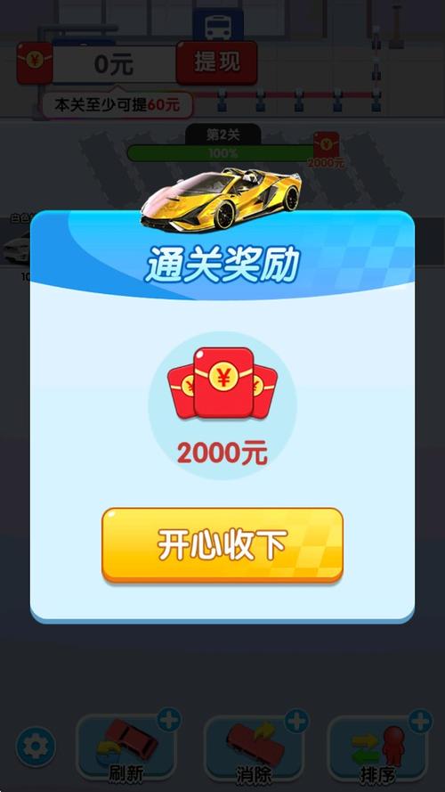 挪不动了红包版下载