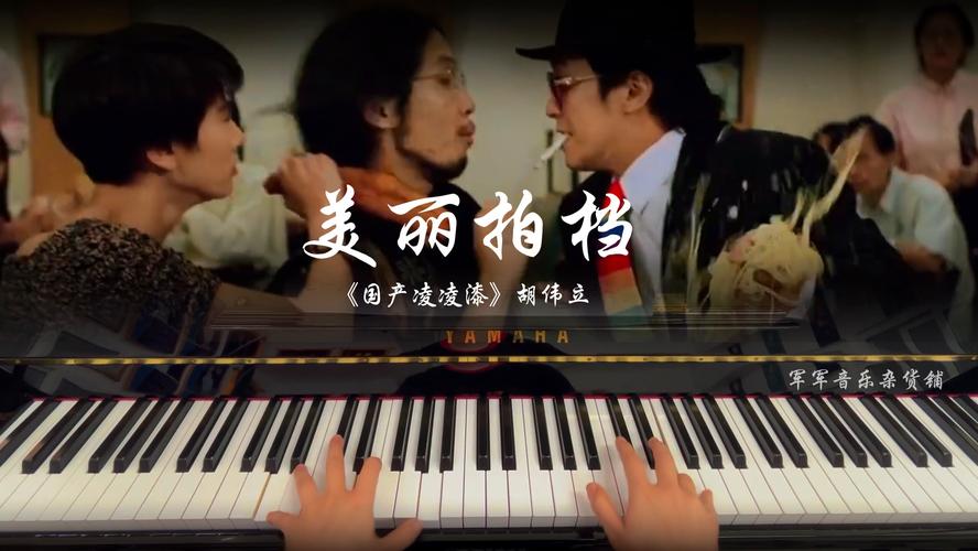 美丽拍档图标