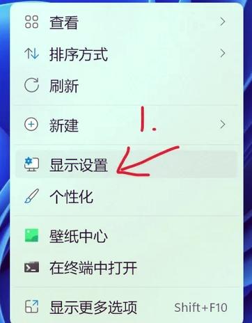 锁定电脑输入法的步骤