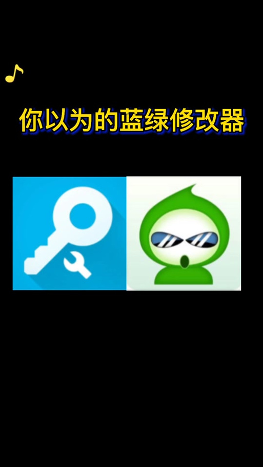 蓝绿软件表情包图标