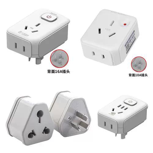 插座转换器安全吗图标