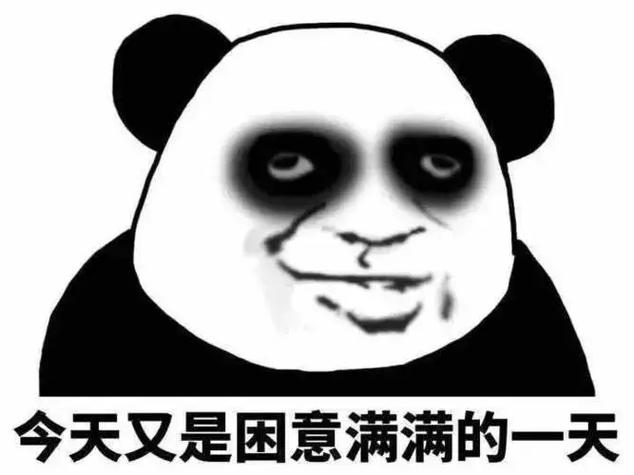 形容上班困的搞笑句子