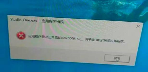 玩游戏缺失dll文件