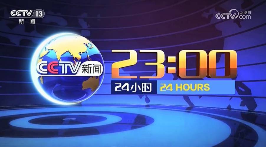 24小时是从什么时候到什么时候