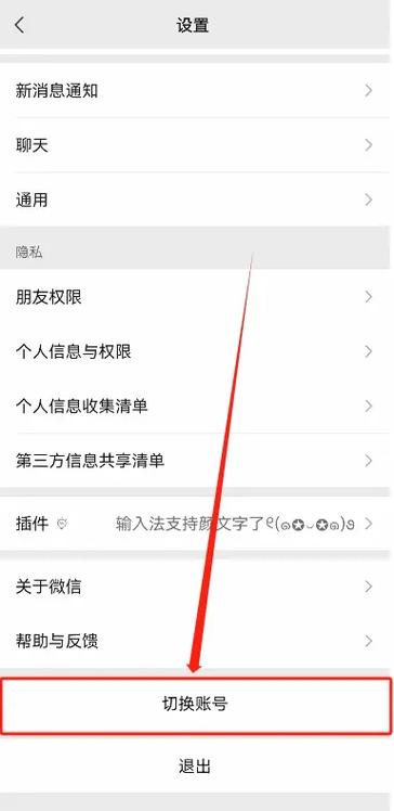 同一账号下两个角色怎么办