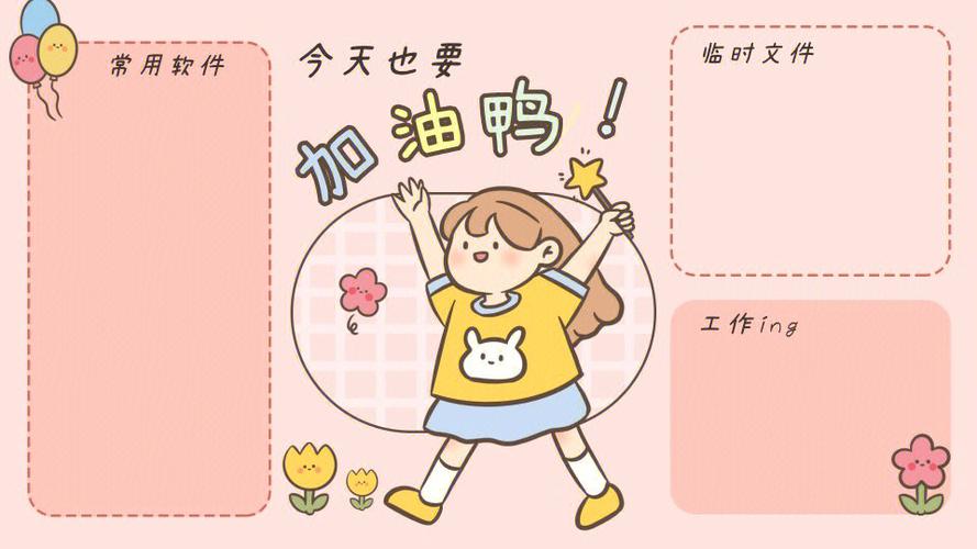 元气壁纸破解版