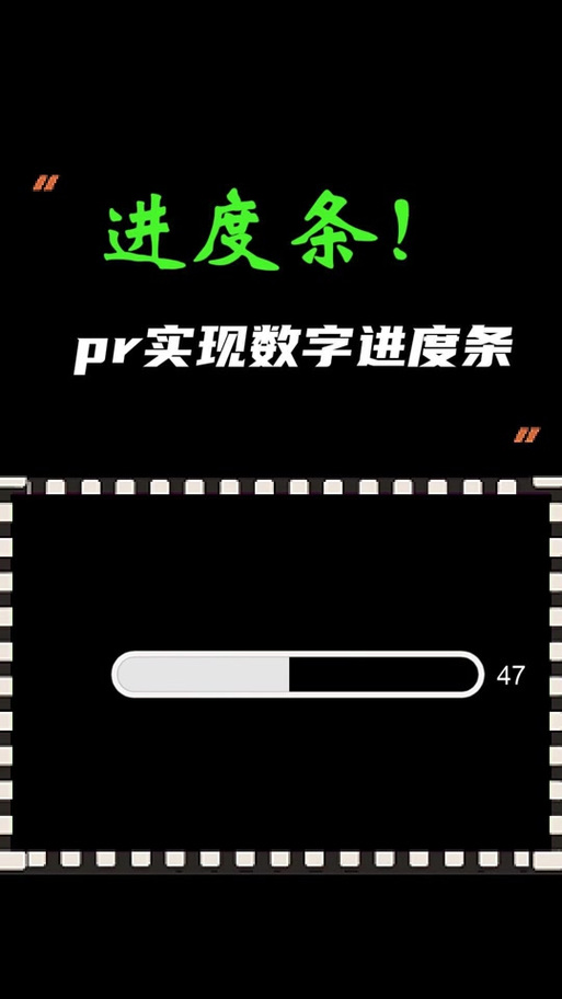 抖音视频拉进度条的注意事项