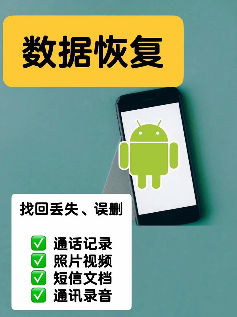 qq免费恢复聊天记录
