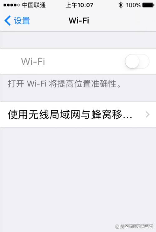 苹果手机wifi变灰怎么解决图标