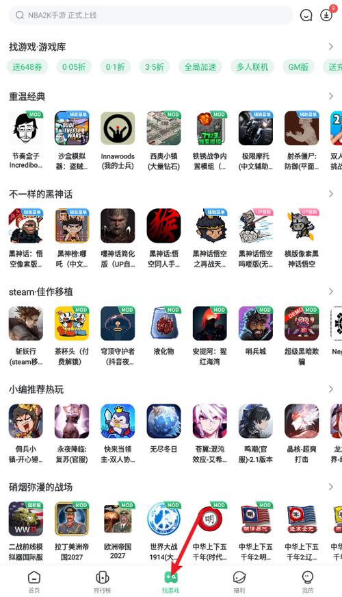七七游戏盒7723游戏盒