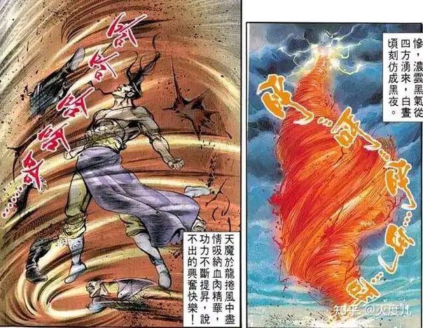 主角修炼吞噬魔功的小说