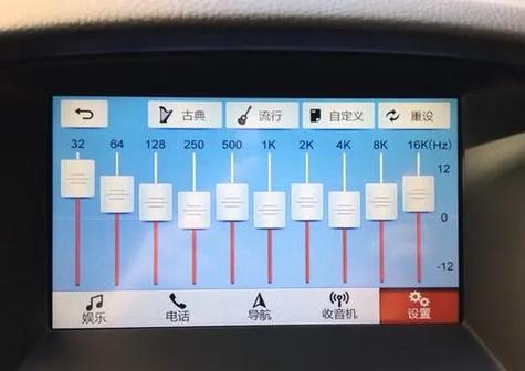 音响最佳高低音比例