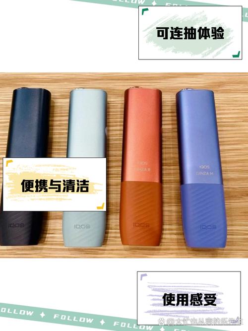 iqos4代一体机图标