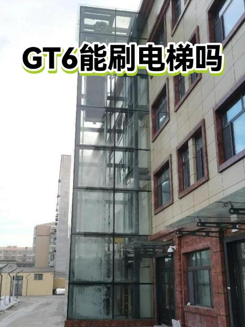 GT6录入NFC教程图标