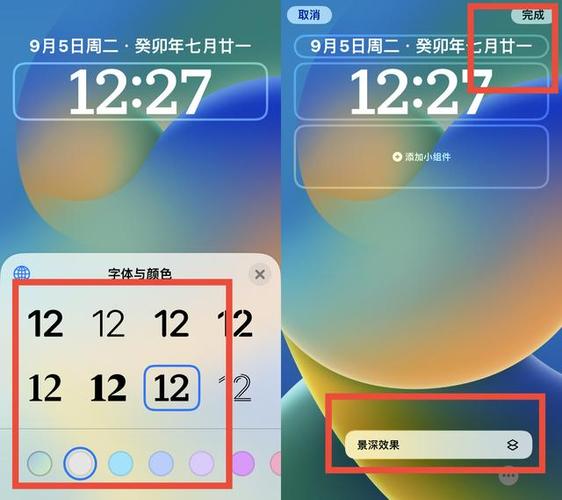 iphone锁屏显示阴历