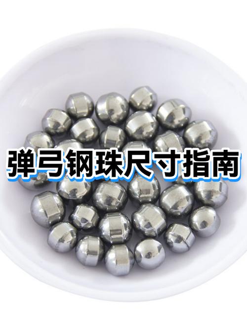 弹弓尺寸详细图制作