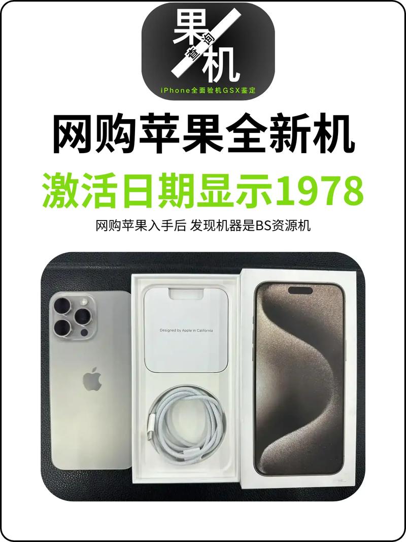 新标日初级激活码苹果手机图标