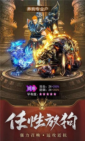 刀刀爆红包手游