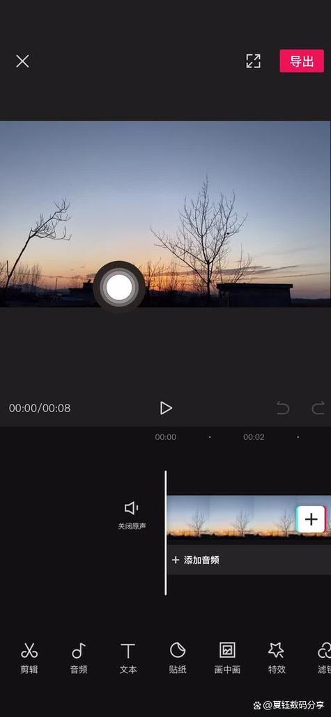剪映把背景变黑