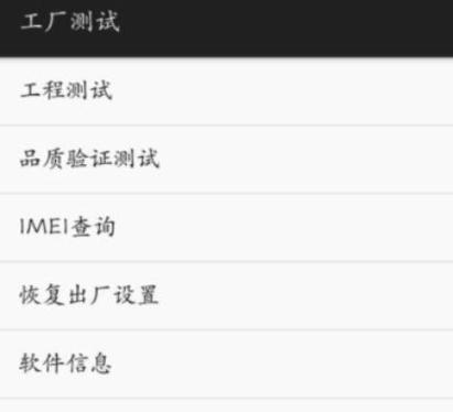 vivo手机电池补电模式怎么进入