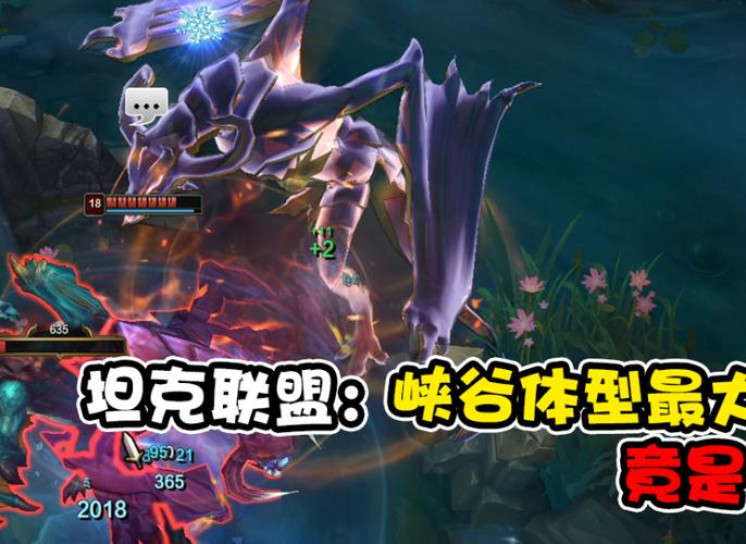 大虫子最多能叠多少层图标