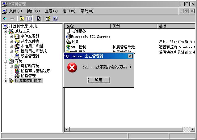 u盾输入密码后电脑没反应图标