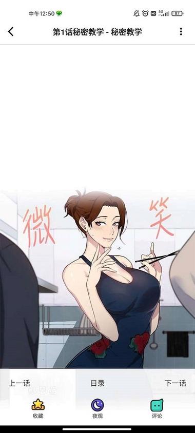 韩漫天堂