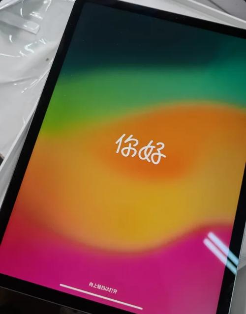 红米手机屏幕变暗如何恢复