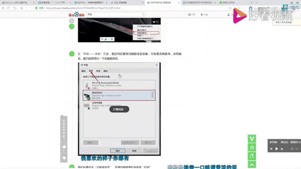 李云龙导航语音包