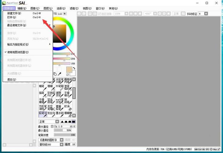 画世界利用导入图片图标