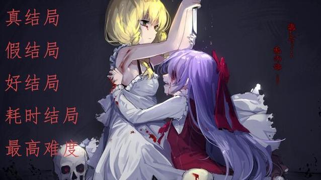 魔女之家在哪里