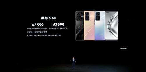 荣耀v40参数图标