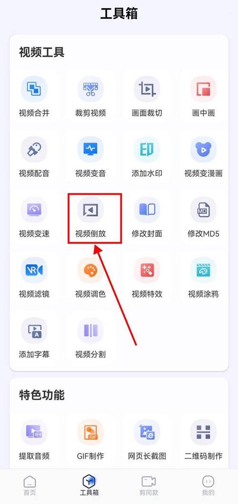 网页视频链接提取在线工具