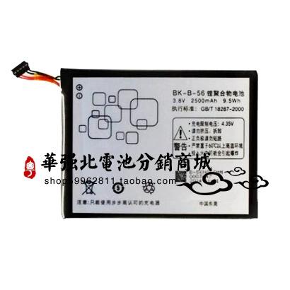 ViVO电池B一E5是什么图标