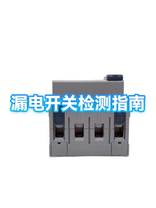 用万用表怎么测漏电